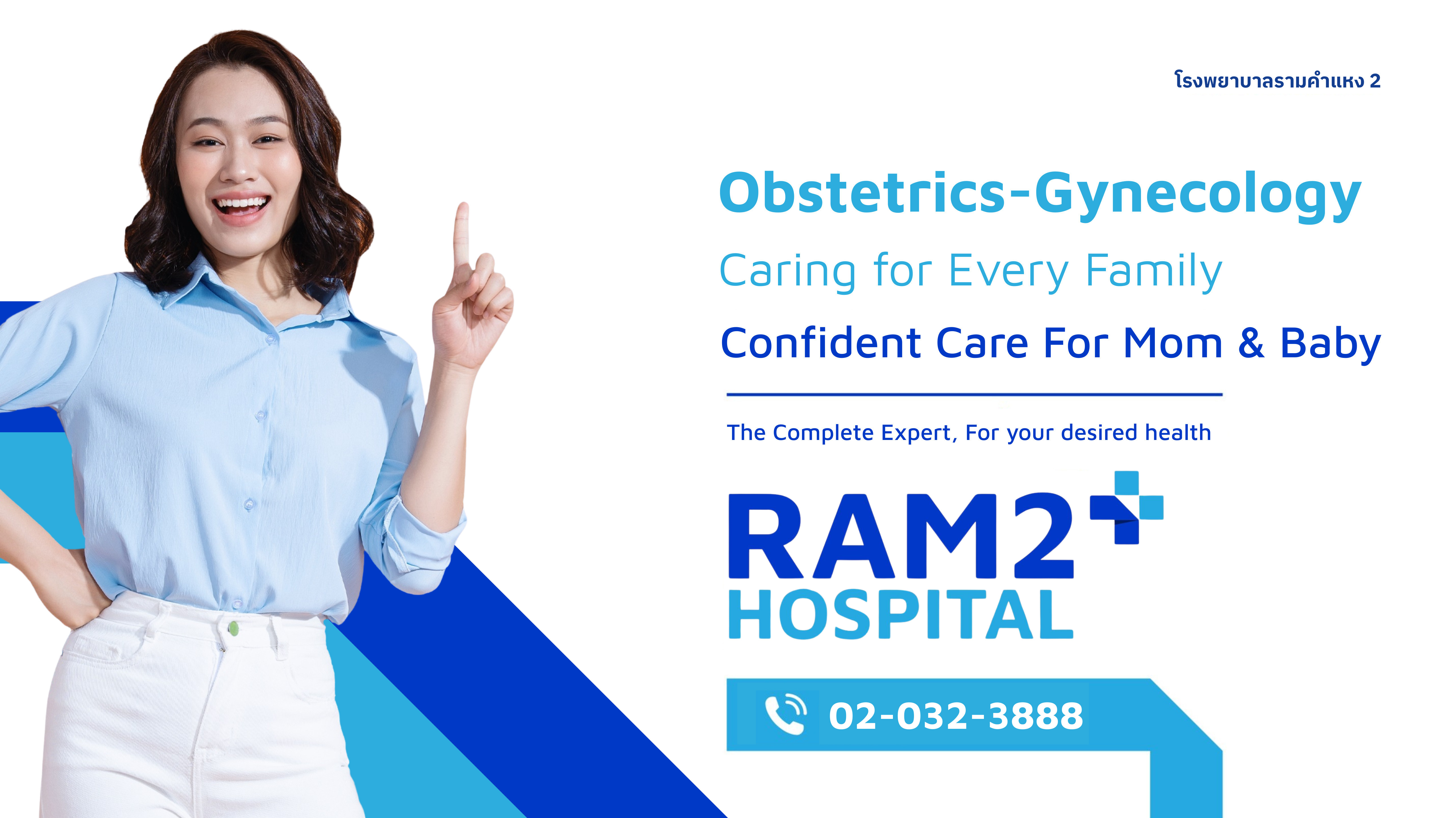 Obstetric & Gynecology