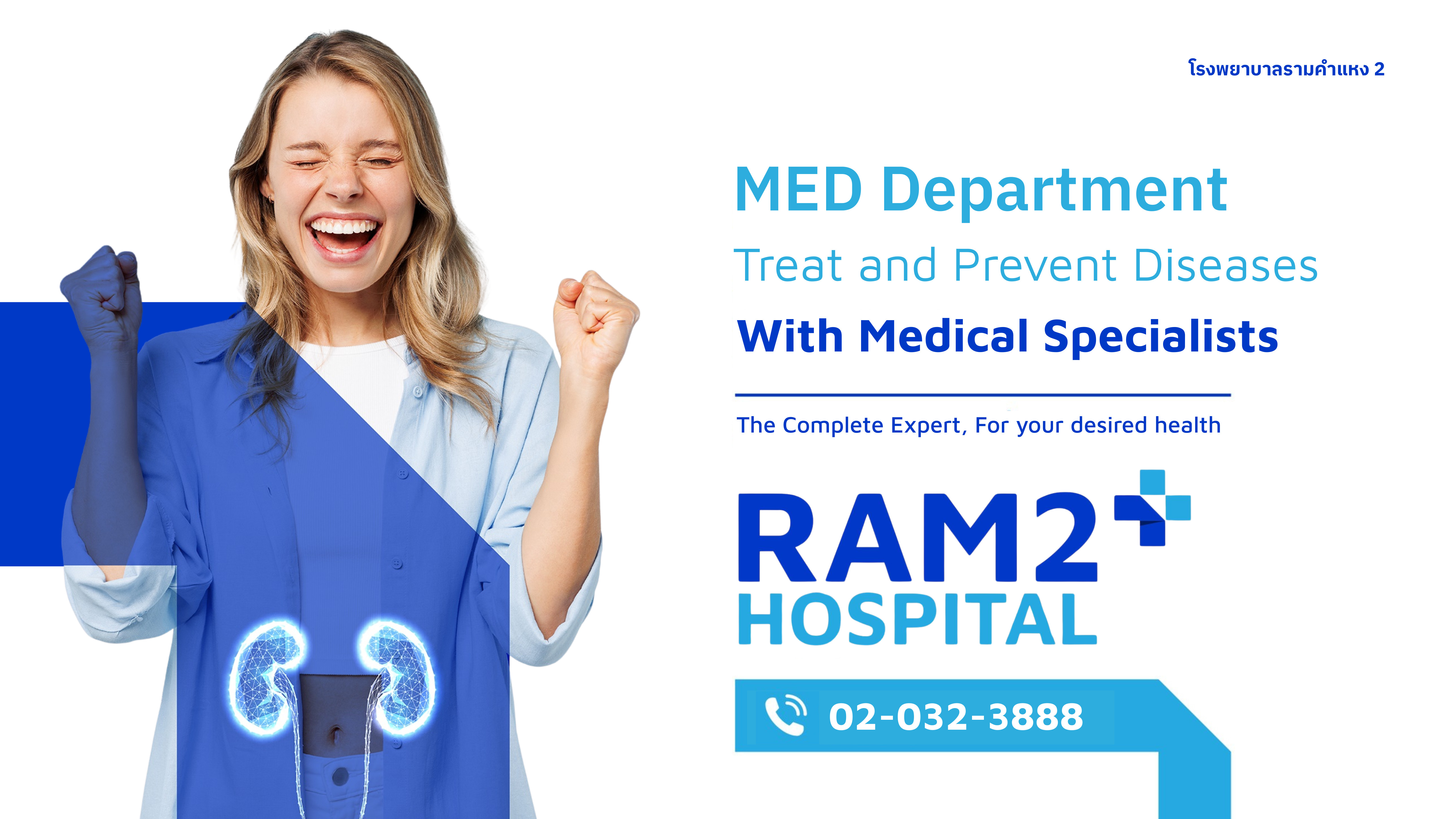 internal medicine department