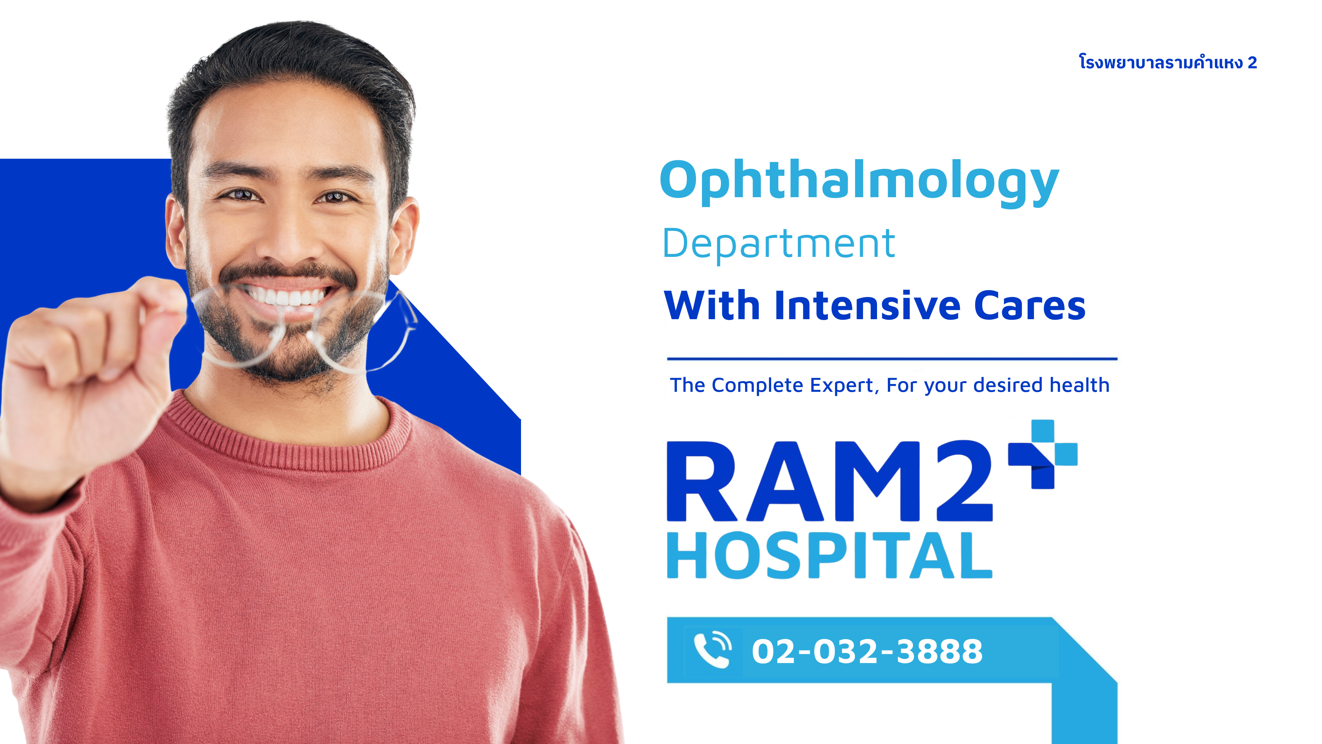 Ophthalmology Department