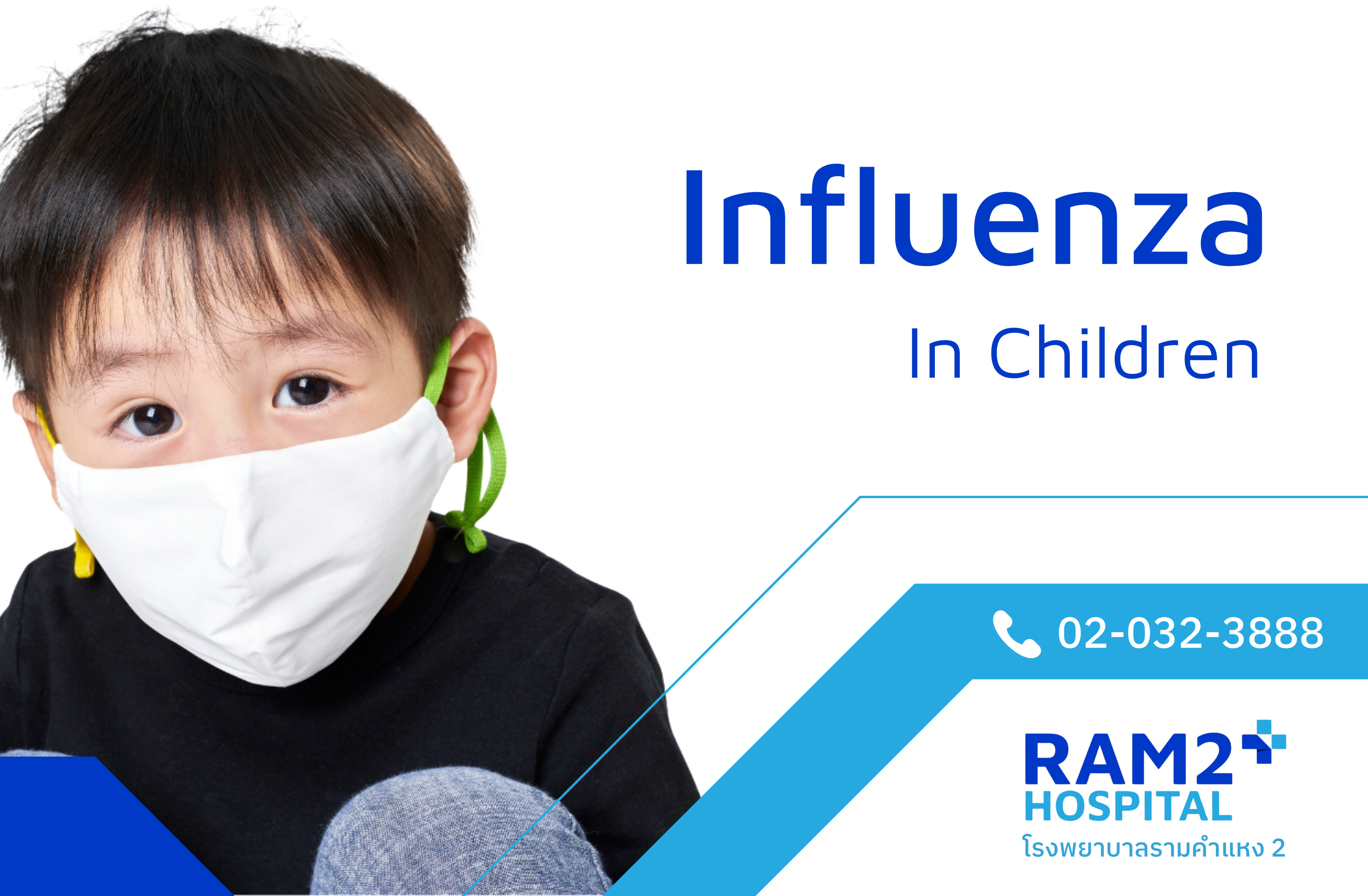 influenza in children