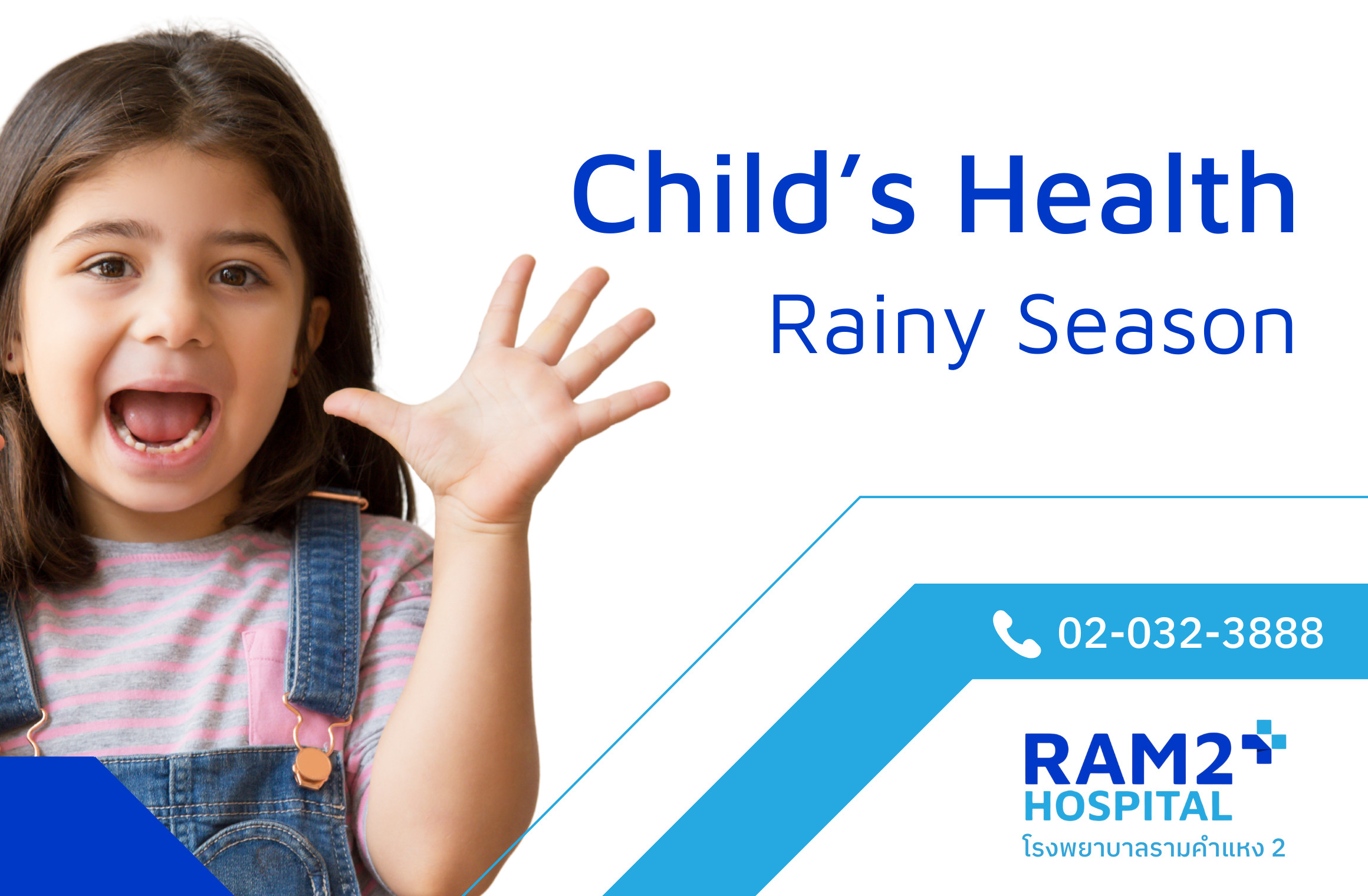 child health rainy season 