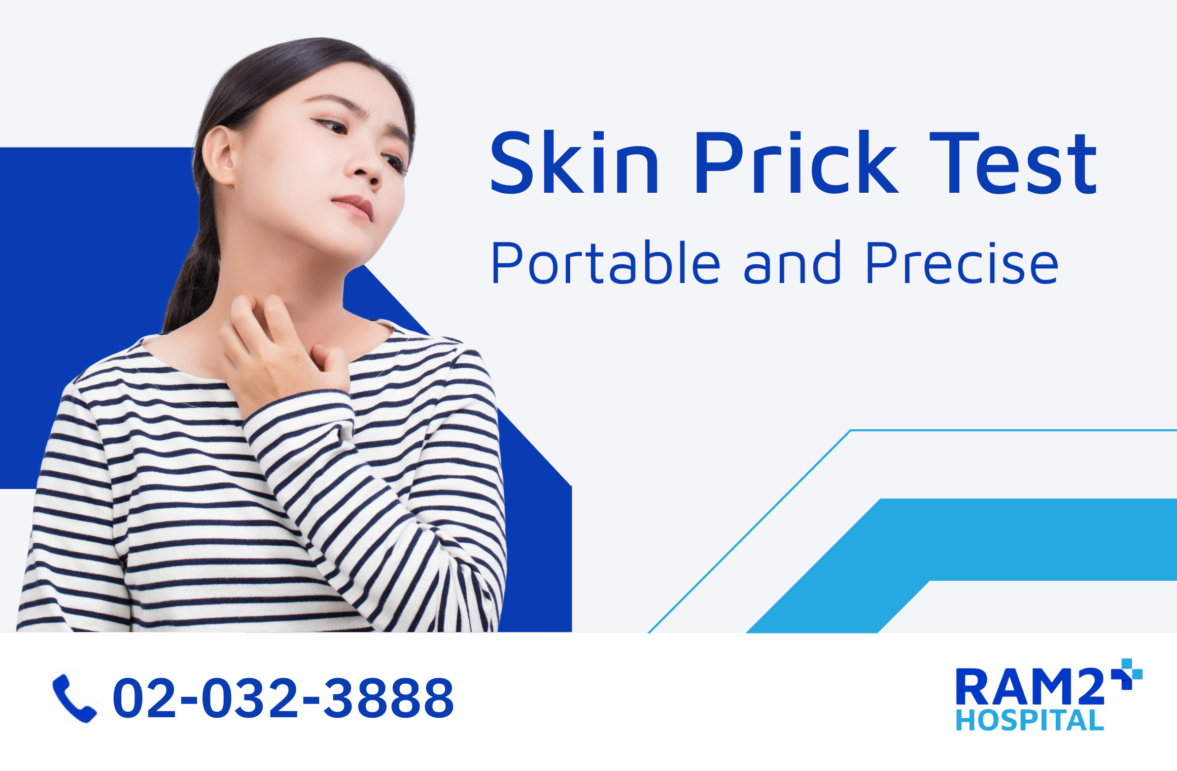 skin allergy test