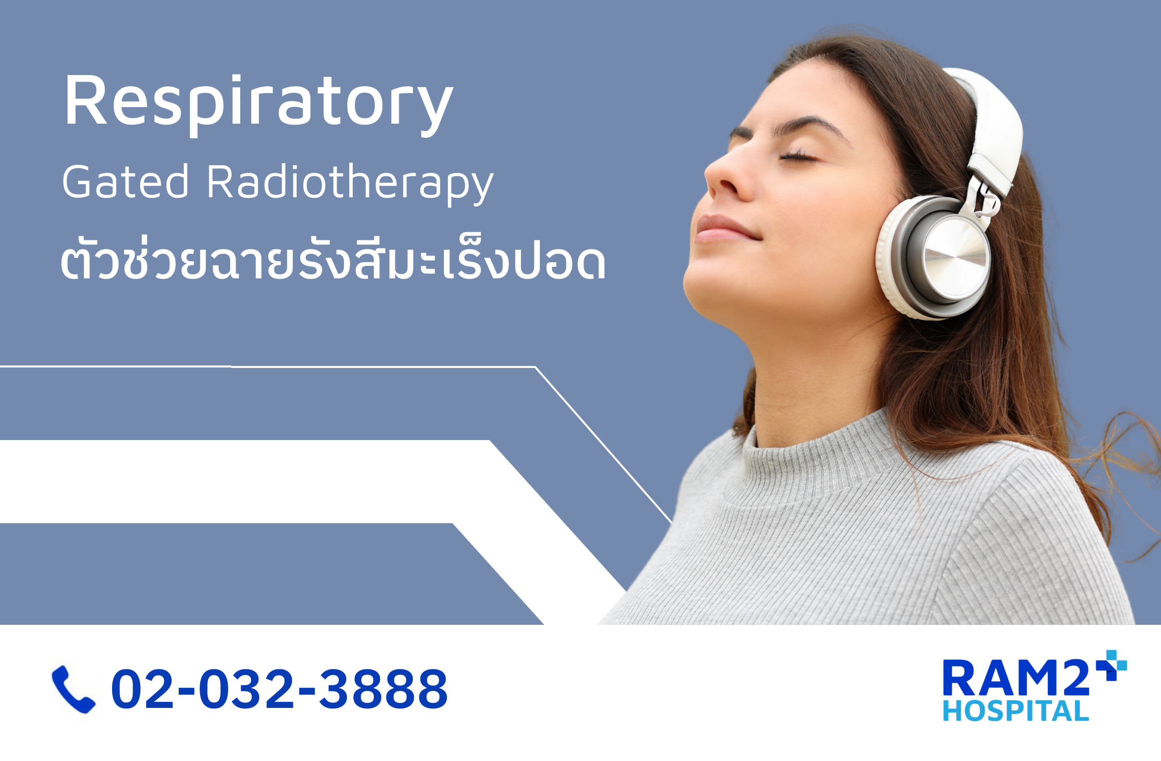 respiratory-gated radiotherapy