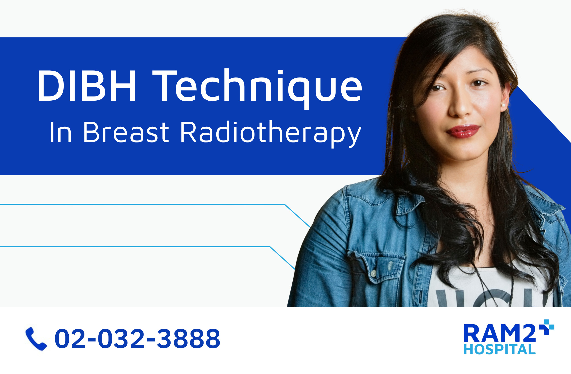 breast radiotherapy dibh