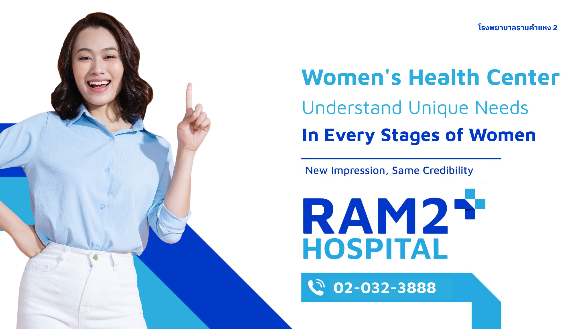 Women's Health Care Center