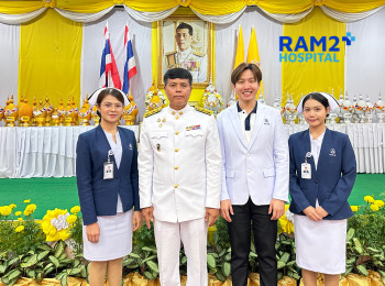 Ram2 Hospital participated in a ceremony to honor His Majesty the King’s Birthday.