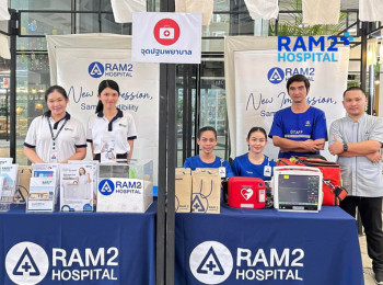 RAM2 Hospital brings a sense of safety and warmth to participants of the Loy Krathong Festival in the Saphan Sung district in 2024