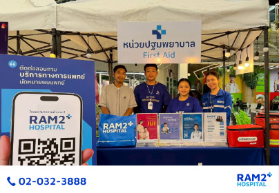 RAM2 Hospital provided health and safety services for participants at Loy Krathong Festival 2025 at The Paseo Town Ramkhamhaeng