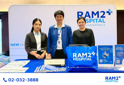 ศูนย์รังสีรักษา - โรงพยาบาลรามคำแหง 2 เทคโนโลยี 4 มิติ เข้าร่วมงานประชุมวิชาการ Vibharam Cancer Conference 2025 ภายใต้หัวข้อ “มะเร็งลำไส้ใหญ่”
